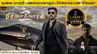 Pichaikkaran 2 Full Movie in Tamil Explanation Review  Movie Explained in Tamil  February 30s [upl. by Ecinhoj]