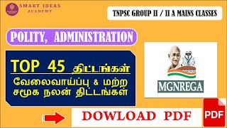 💯Top 45 திட்டங்கள் வேலைவாய்ப்பு amp மற்ற சமூக நலன் திட்டங்கள்  Tnpsc Group 2  2A Mains Class [upl. by Ladnek]