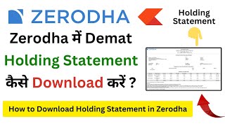 Zerodha se Demat Holding Statement kaise nikale  How to download holding statement in zerodha [upl. by Lynnelle]