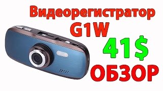 Видеорегистратор G1W на чипе novatek 96650 за 41 [upl. by Bobker456]