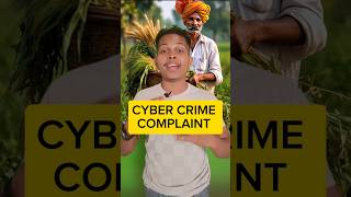 CYBER CRIME COMPLAIN cybercrime cybercrimecomplaint 1930 [upl. by Nnylrefinnej]