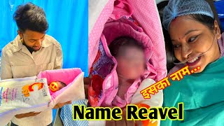 Youtuber Manoj Dey And Jyotishree Mahato Blessed With A Baby  Manoj Dey Jyotishee बने माता पिता [upl. by Flann]