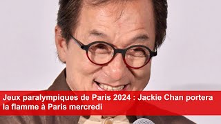 Jeux paralympiques de Paris 2024  Jackie Chan portera la flamme à Paris mercredi [upl. by Ruffin]