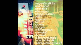 Centigradz Song Collection සෙන්ටිග්‍රෙඩ්ස් ගීත එකතුව [upl. by Pandora]