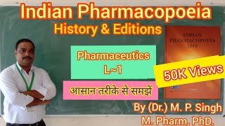 Pharmacopoeia  Indian Pharmacopoeia  History amp Editions  Pharmaceutics  L1 By Dr M P Singh [upl. by Borszcz]