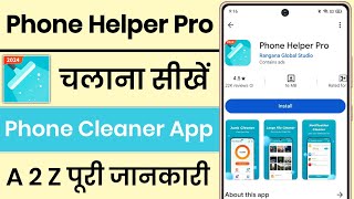 Phone Helper Pro App Kaise Use Kare  How To Use Phone Helper Pro App [upl. by Eitnom]