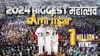 प्रभु यीशु मसीह जी का प्रचार in Amritsar  11062024  ANKUR NARULA MINISTRIES [upl. by Minnnie]