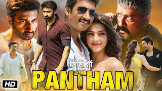 Pantham Full HD Movie in Hindi Review T Gopichand  Mehreen Pirzada  Sampath Raj [upl. by Raffin167]