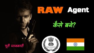 How to Become a RAW Agent With Full Information – Hindi – Quick Support [upl. by Manfred]