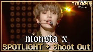 HOT MONSTA X  SPOTLIGHT  Shoot Out 몬스타 엑스  SPOTLIGHT  Shoot Out [upl. by Aiksa855]