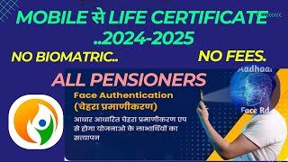 Life certificate for Pensioners online  Jeevan pramaan life certificate for pensioners [upl. by Gilly]