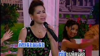 ម៉េង កែវពេជ្ជតាឯណាទៅគូព្រេងខ្ញុំ [upl. by Viole]