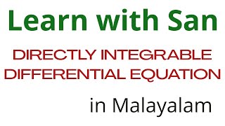 Directly integrable Ordinary Differential Equation [upl. by Coh]