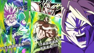 NEW LR FULL POWER BROLY INTRO SUPER ATTACKS DOMAIN ACTIVE SKILL  OST DBZ Dokkan Battle [upl. by Yregram254]