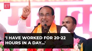 Shivraj Singh Chouhan launches Mission 29 I have worked for 2022 hours in a day [upl. by Ekaterina]