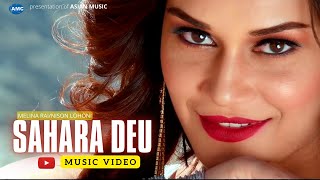 Sahara Deu ► Melina Rai Nixon Lohanai Ft Reema Biswakarma  Official MV [upl. by Asserac]