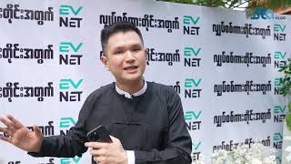 EVNET နဲ့ Triple H Bagan တို့အကျိုးပူးပေါင်းဖွင့်လှစ်တဲ့ DC Charger [upl. by Nnaeitak]