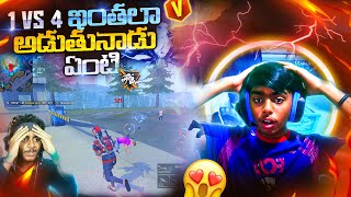 STREAMER GOT PRANKED🤣BY ANOTHER STREAMER 🤩 NEXTLEVEL 💥😎  FREE FIRE TELUGU freefire sam18 [upl. by Leontyne]