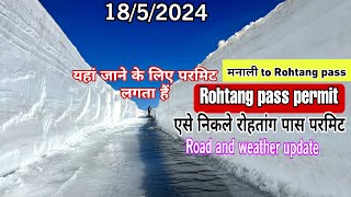 Rohtang pass permit  How to open rohtang pass permit  Rohtang pass permit full details  Snow [upl. by Tse]