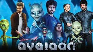 Ayalaan Full Movie Hindi Dubbed  Sivakarthikeyan Rakul Preet Singh Sharad Kelkar  Fact amp Review [upl. by Healey928]