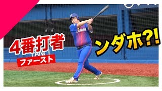 【クーニンズ】4番ファースト・ンダホ、デビュー戦！ [upl. by Karen]