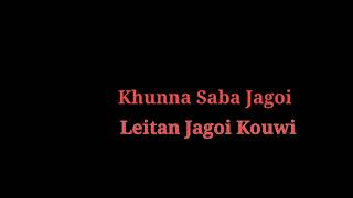 KWATHA PHAM KABA KARAOKE NEW VERSIONMUSIC REMAKE MADAL NGANGOM [upl. by Admama]