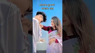 Prem Diwana❤️ Old Sambalpuri Song🎶4k Full Screen Whatsapp Status sambalpuri status krp short [upl. by Yoshiko]