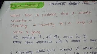 Redox reaction amp its types Oxidation number and rules for calculating ON Oxidationreduction [upl. by Ahsilav]