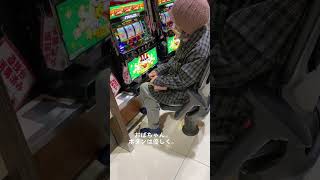 昔のスロットが好きでない人はいないでしょう🎰 パチンコ ジャグラー ジャックポット 勝利 お金 [upl. by Nahtonoj]