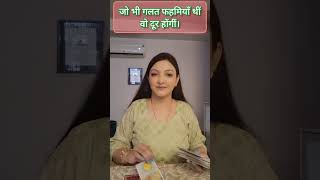 🧿 अब उन पुराने घावों के भरने का समय आ चुका है। viralvideo shivshakti love 1111 333 444 555 [upl. by Anauqahs]