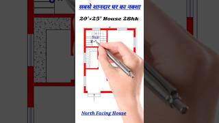 20×25 house plan🏡 houseplan houseplan shorts construction home [upl. by Sal459]