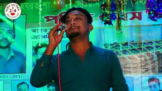 ও মন জিকির কররে।আরিফ দেওয়ান।O mon jikir kororeArif dewanbaul gann bd 24 [upl. by Aisha]