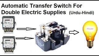 How to make Automatic transfer switch using Relay for Double supplies in Hindi amp Urdu [upl. by Lingwood]