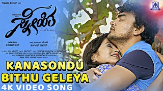 Kanasondu Bithu Geleya  4KVideo Song  Snehitha  DhanushSulaksha  Anupama Eshwar  Akash Audio [upl. by Beilul]