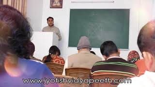 Learn Astrology at Home  घर बैठे ही ज्योतिष सीखें । Online Astrology Course [upl. by Atig]