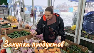 Цен больше НЕ БОЮСЬ Закупка продуктов Галина Кухня [upl. by Francesca]