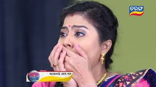 Premara Kuhuka  31st Jan 2022  Episodic Promo19  Tarang TV  Tarang Plus [upl. by Annetta]