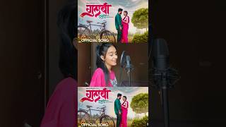 Gulabi Sadi🩷 Hindi Version  Richa Sharma shorts gulabisadi coversong marathisong [upl. by Azilanna439]