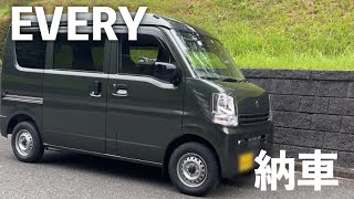 スズキ、エブリイ（DA17V）4WD・PAリミテッド納車しました！ [upl. by Ardnalahs]