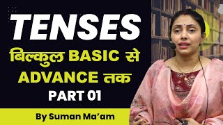 SSC 2023 English Classes  Tenses Basic to Advance Part 1  Suman Maam [upl. by Danae]