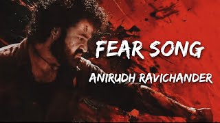 Fear lyrics song  Devara Part1  Ntr Anirudh RavichanderLofi vibes  8DAUDIO [upl. by Milson986]