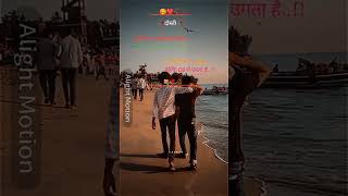 yesi apni dosti hai hai yesa dostana short music sadshayari trendingreels 🌹🌹💯🥀 [upl. by Peterson51]