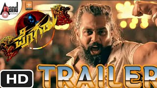 Pogaru Trailer HD  4K Video Song Dhruva Sarja  Rashmika Mandanna Nanda Kishore Chandan Shetty [upl. by Oberheim457]