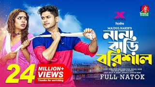 Bolna Re Mon  বলনা রে মন  Gangster  Yash  Mimi  Birsa  Arindom  SVF [upl. by Wolff60]