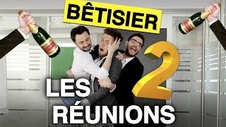 Scènes coupées  bêtisier  Les réunions 2 [upl. by Ajet]