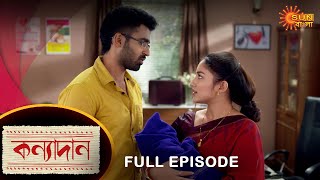 Kanyadaan  Full Episode  09 Dec 2021  Sun Bangla TV Serial  Bengali Serial [upl. by Linis745]