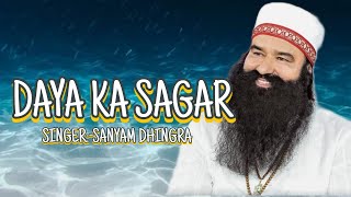 DAYA KA SAGAR  ye satguru to daya ka sagar hai  A Beautiful Song Daya Ka Sagar  by SANYAM DHINGRA [upl. by Atiuqin]