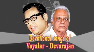 Top 10 Devotional songs of Vayalar  Devarajan  Malayalam Movie Audio Jukebox [upl. by Asha]