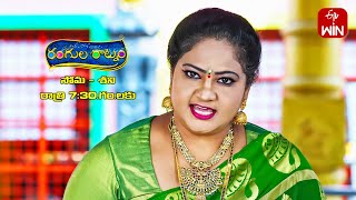 Rangula Ratnam Latest Promo  Episode No 726  12th March 2024  ETV Telugu [upl. by Lyrrehs]