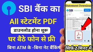 SBI Bank Statement Kaise Nikale SBI Bank Statement Download in PDF  SBI Account Statement Download [upl. by Yeknarf]